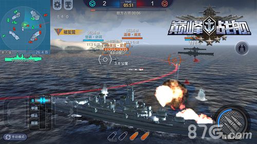 巅峰战舰战斗截图1