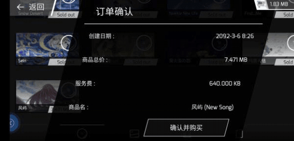 游戏系统介绍配图1