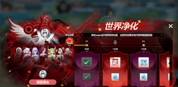 魔法迷域新手攻略配图1