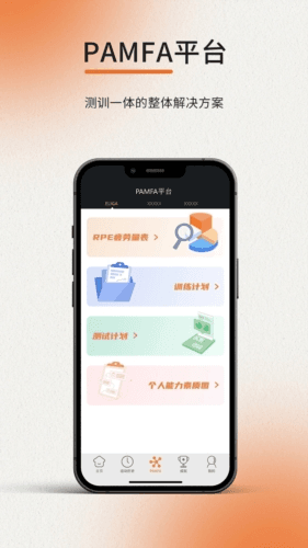 ELIGA app1