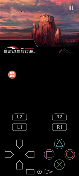 怎么调成横屏模式配图1