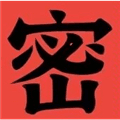 文字密室逃脱最新版