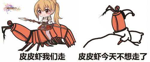 神明秩序·幻域神姬
