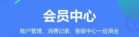 瑞祥福鲤圈app软件特色1