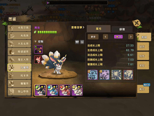 石器时代M4