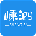 掌上嵊泗客户端