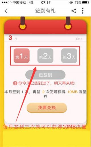 软件使用配图2