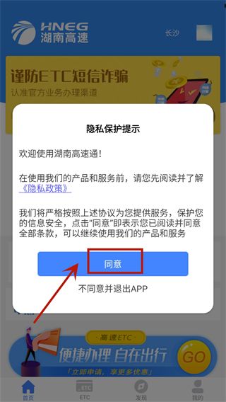 使用教程配图1