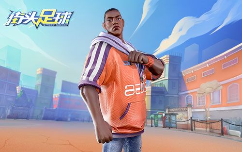 星光熠熠《街头足球》4V4巅峰比拼 挑战不可能 星光熠熠《街头足球》4V4巅峰比拼 挑战不可能