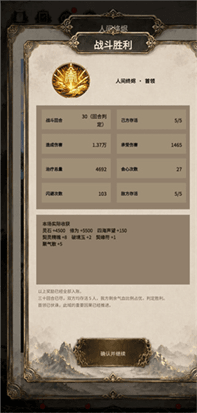 怎么玩配图4