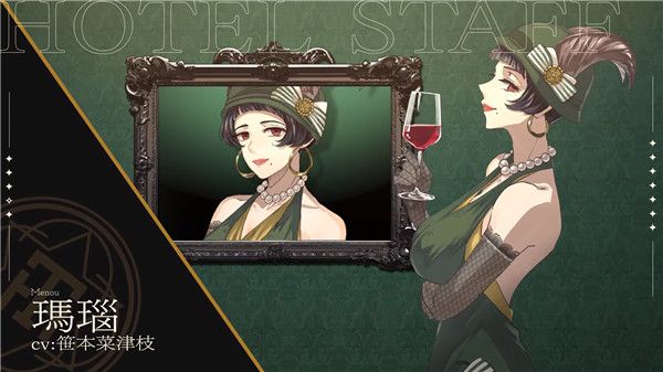 角色介绍配图4