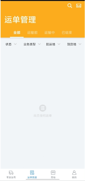 使用教程配图2