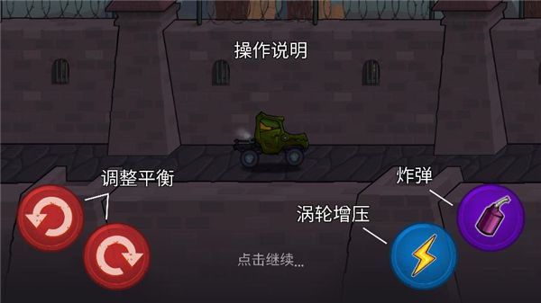怎么玩配图6