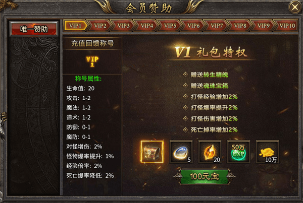 新手攻略配图2