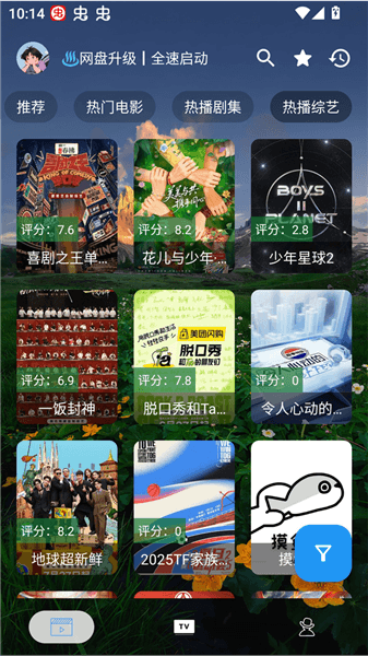 软件功能配图1