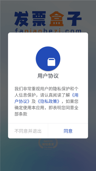使用教程配图1