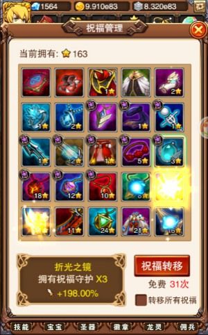 不服小天王2