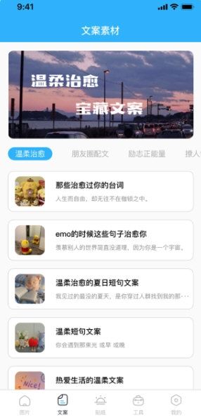 素材君3