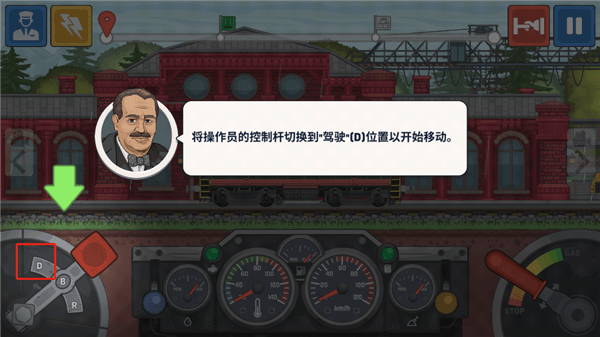 火车傲游世界世界怎么玩配图1