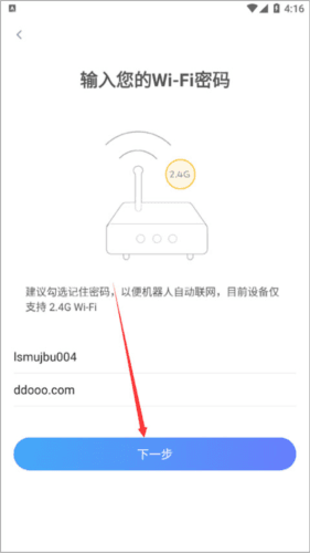 XWOW晓舞4