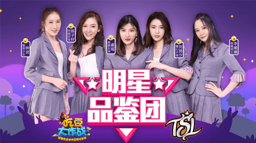 图片3.png 吃豆大作战3