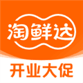 淘鲜达app下载_盒马淘鲜达下载 v1.1.1官方版