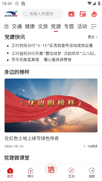 软件使用配图3