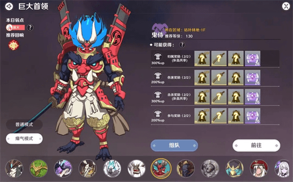圣境之塔游戏截图2