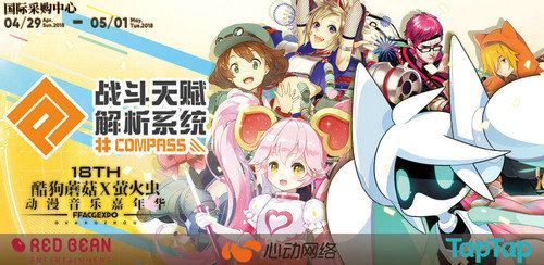 #COMPASS战斗天赋解析系统