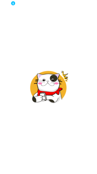 使用方法配图1