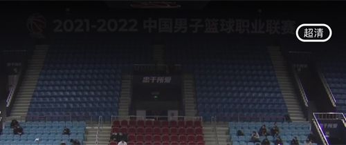 企鹅体育直播app怎么调清晰度