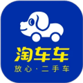 淘车车app官方下载_淘车车app下载 v8.10.23最新版