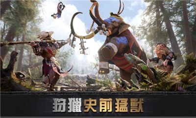 游戏攻略配图1