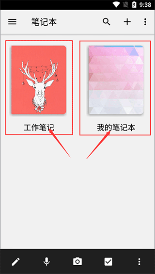 Zoho Notebook导出笔记教程配图1