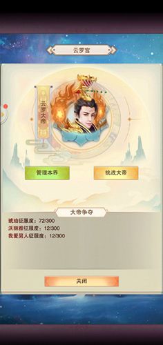 想不想修真宠物繁衍怎么玩