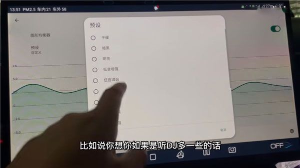 怎么用配图5