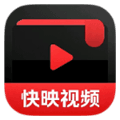 快映4k纯净版