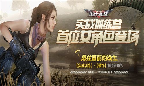小米枪战6