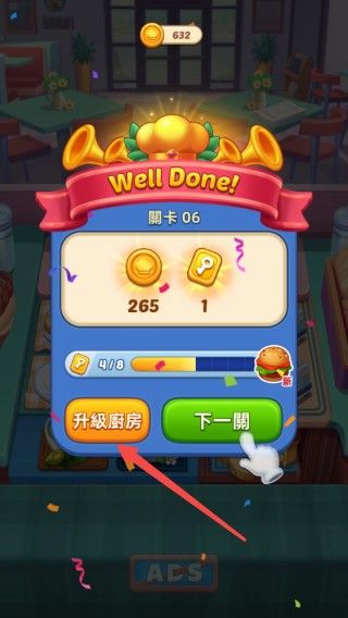 新手指南配图7