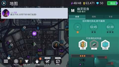 全关卡任务攻略配图9