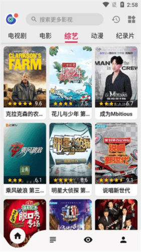 盘子影视app破解去广告
