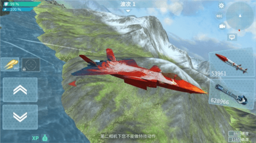 现代空战3D应用宝版游戏攻略2