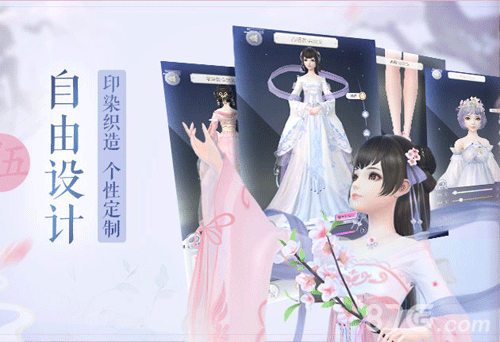 云裳羽衣天渊约会踏青