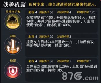 跨越星弧图片2