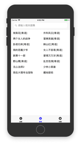 尼墨视频安卓版图片1