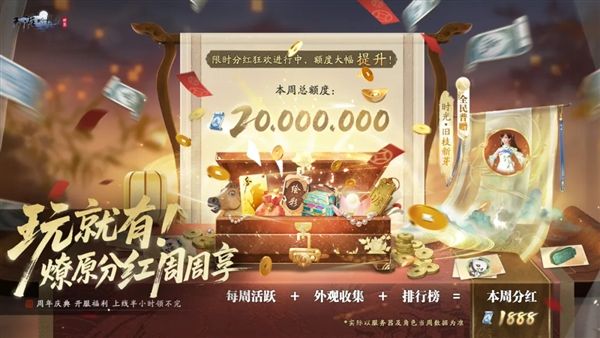 天涯明月刀6