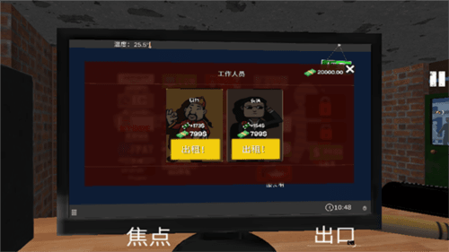 网吧老板模拟器怎么招女服务员3