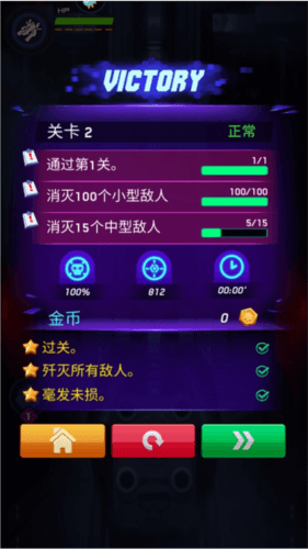 空战风云手游官方版图片6