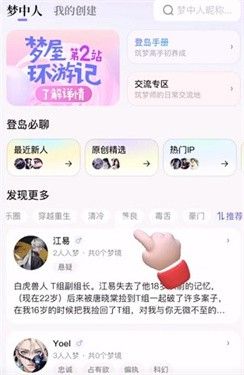 使用教程配图5