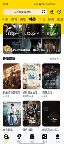 蜂鸟视频破解版无广告版软件功能